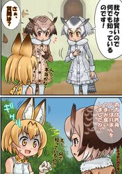 Post 2260495
