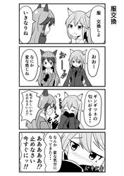 Post 2260191