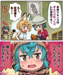 Post 2259885