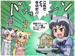Post 2260533