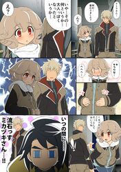 Post 2259875