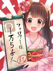 Post 2260600