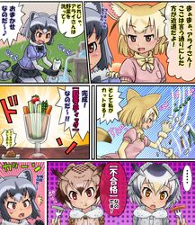Post 2260531