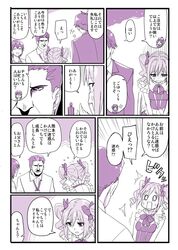 Post 2261610