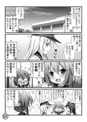 Post 2260805