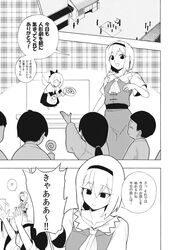 Post 2261518