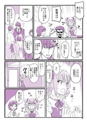 Post 2261598