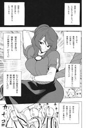 Post 2261515