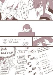 Post 2316448