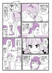 Post 2261611