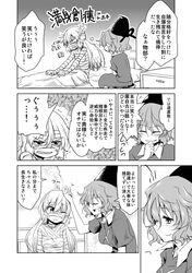 Post 2261674