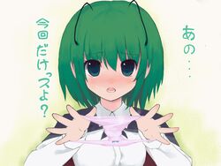 Post 217044
