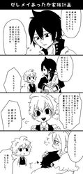 Post 2262467