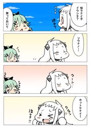 Post 2262797