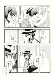 Post 2265553