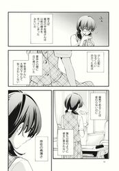 Post 2265552