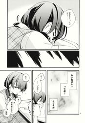 Post 2265551