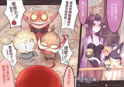 Post 2265196
