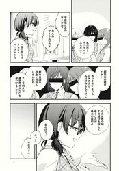Post 2265544