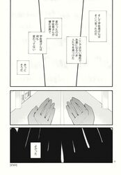 Post 2265558