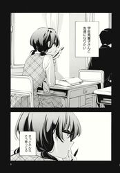 Post 2265536