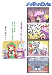 Post 2265654