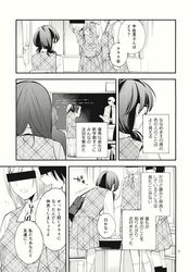 Post 2265541