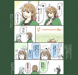 Post 2265607