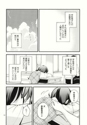 Post 2265548