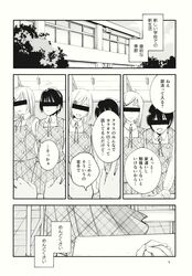 Post 2265538