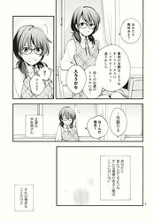 Post 2265547