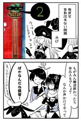 Post 2266621
