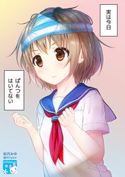 Post 2267805