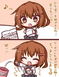 Post 2269713