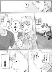 Post 2270901