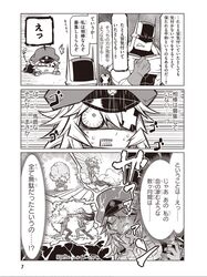 Post 2271321