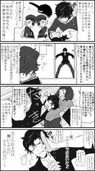 Post 2270944
