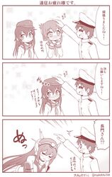 Post 2271498