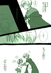 Post 217534
