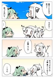Post 2272939