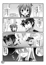 Post 2273163