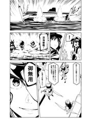 Post 2273677