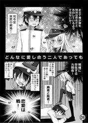 Post 2273165