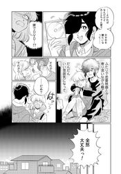 Post 2274140