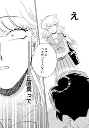 Post 2274216