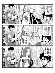 Post 2275618