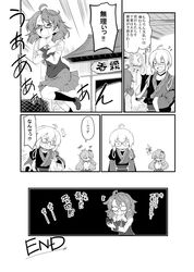 Post 2274747
