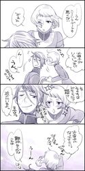 Post 2277415