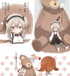 Post 2277546
