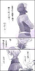 Post 2277409